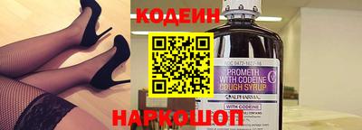 каннабис Новодвинск