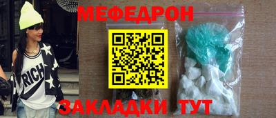 амф Новозыбков