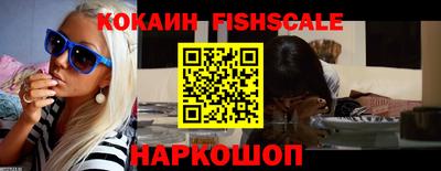 Альфа ПВП Новокубанск