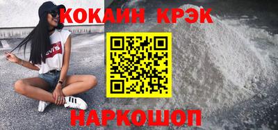 Альфа ПВП Новокубанск