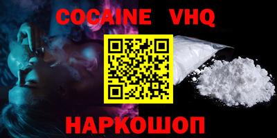 амф Новозыбков
