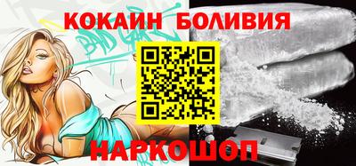 Альфа ПВП Новокубанск
