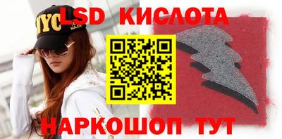 каннабис Новодвинск