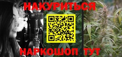 каннабис Новодвинск