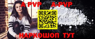 Альфа ПВП Новокубанск