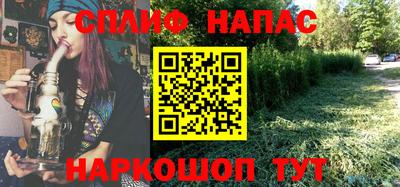 каннабис Новодвинск