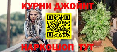 каннабис Новодвинск