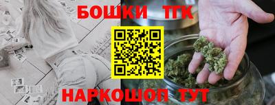 каннабис Новодвинск