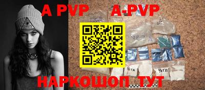 амф Новозыбков