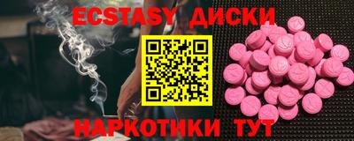 каннабис Новодвинск