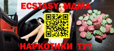 каннабис Новодвинск