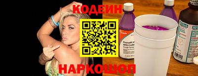 Альфа ПВП Новокубанск