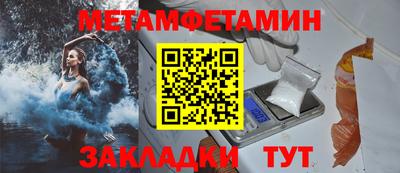 амф Новозыбков