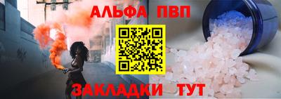 каннабис Новодвинск