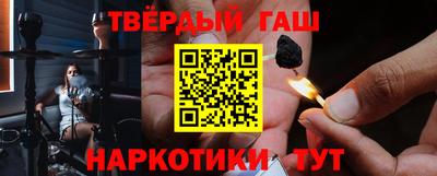 каннабис Новодвинск