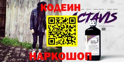 амф Новозыбков