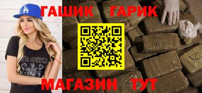 Альфа ПВП Новокубанск