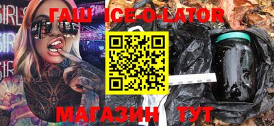 амф Новозыбков