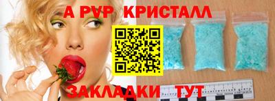 амф Новозыбков