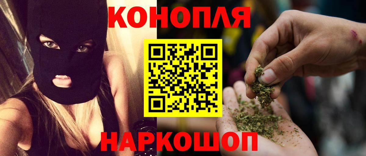 МАРИХУАНА конопля  Вход с VPN  МАРИХУАНА семена  Бошки Шишки семена  Стрежевой 
